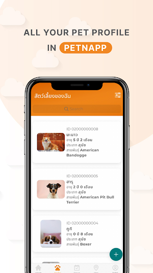 Petnapp Screenshot 1