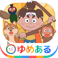 【日本昔話】桃太郎 など　幼児向け動く絵本　読み聞かせ4