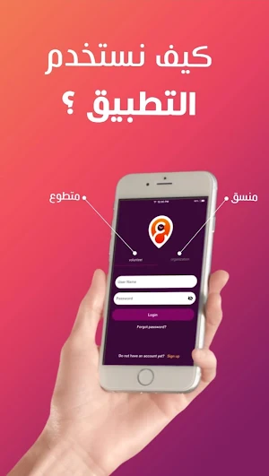 3mo3dna - ع موعدنا Screenshot 1