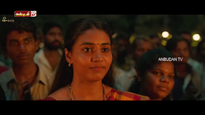 Anbudan TV Screenshot 1