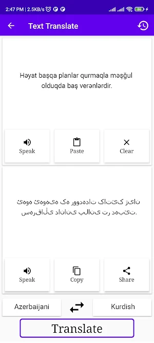 Azerbaijani Kurdish Translator Screenshot 1
