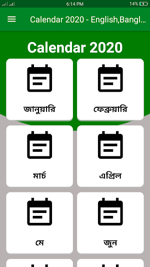 Calendar 2020 - English,Bangla,Arabic Screenshot 0