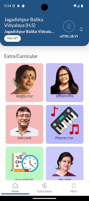 J.B VIDYALAYA Screenshot 0