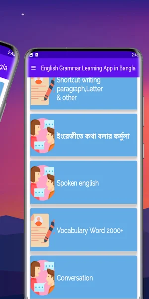 English Grammar in Bangla Tips Screenshot 1