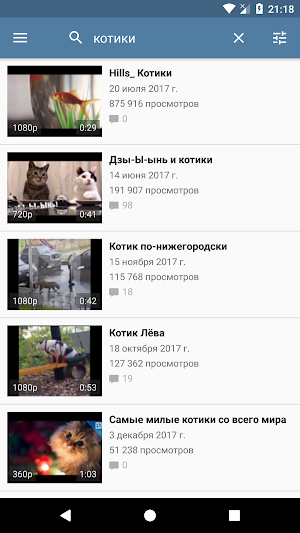 Video App for VK Screenshot 3