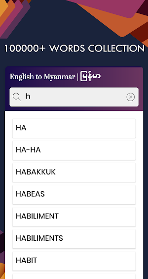 Myanmar English Translator-Free Myanmar Dictionary Screenshot 2