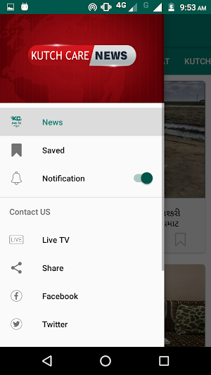 Kutch Care News Screenshot 1