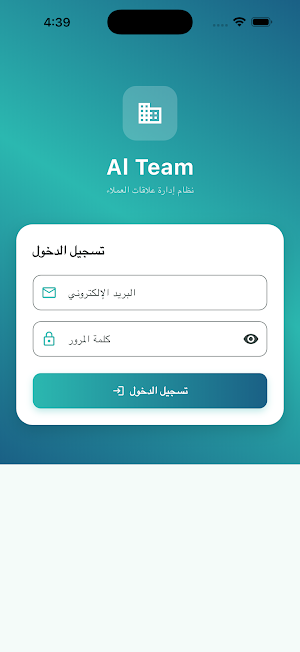 Al Team CRM 2 Screenshot 0