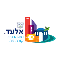 עיריית אלעד