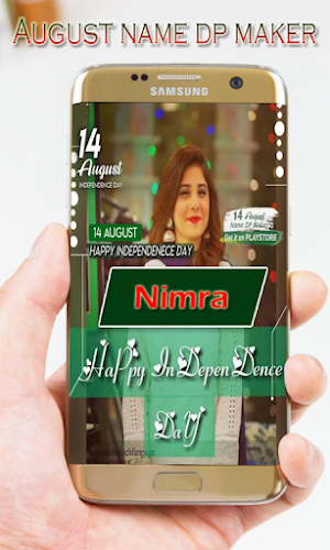 14 August Name DP Maker 2023 Screenshot 1