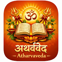 Atharvaved