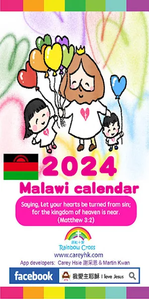 2024 Malawi Calendar Screenshot 0