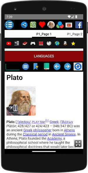 Plato - Biography Screenshot 1