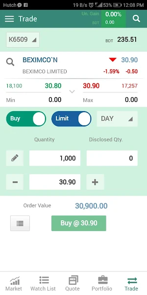 TradeXpress LankaBangla Screenshot 1