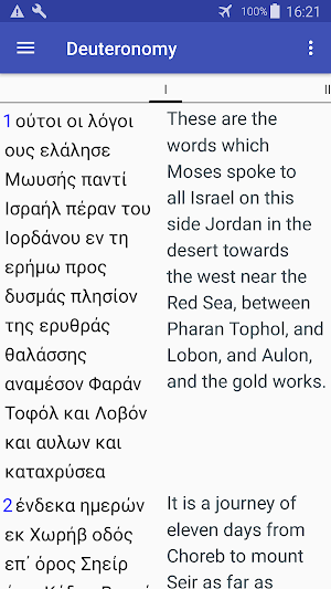 Parallel Greek / English Bible (Trial Version) Screenshot 2