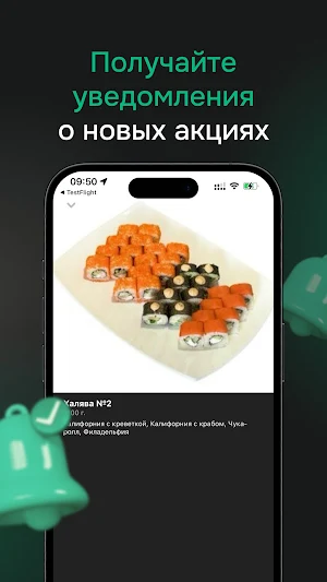 Халява Тамбов Screenshot 3