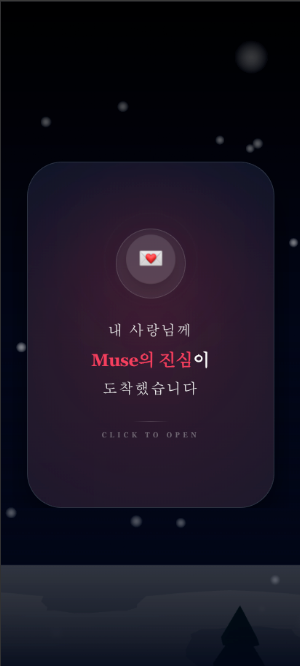 MuseAI Screenshot 2