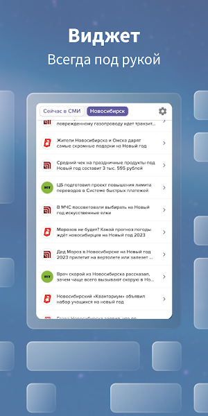 LLGlobal - Новости мира Screenshot 2