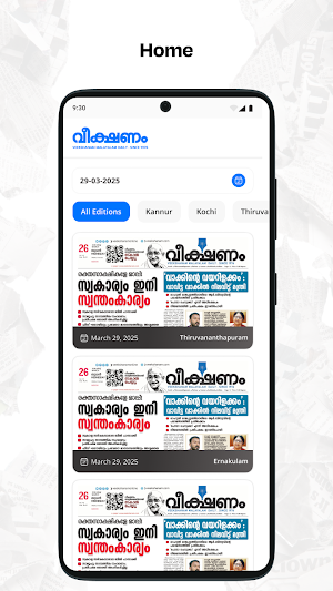 Veekshanam Screenshot 1