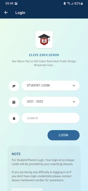 Elite Education Screenshot 1
