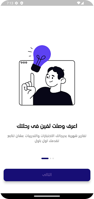 محمد سحيم Screenshot 2