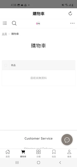 Hlychoccico Mall Screenshot 1