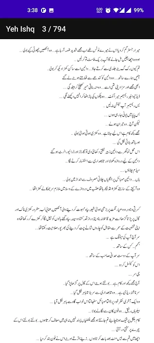 Ye ISHQ Qarar Romantic Novel Screenshot 1