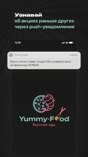 Yummy Food Screenshot 0