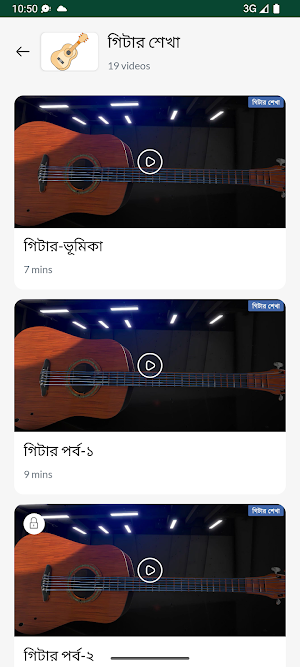 HALDIA GOVT SCHOOL Screenshot 2