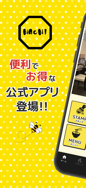 Ramen HACHI Screenshot 0