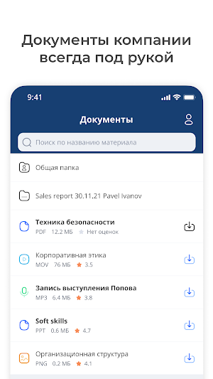 Командный триатлон Screenshot 3