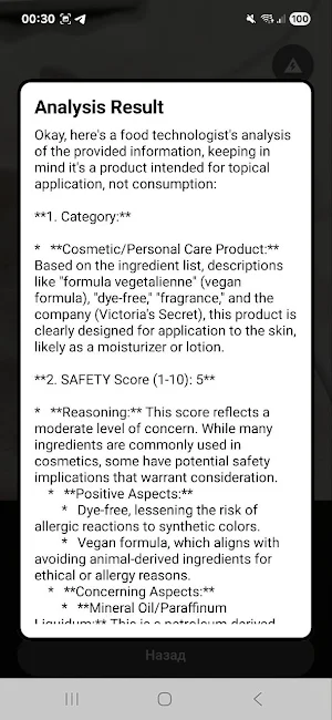 EcoScanner: AI Ingredient Scan Screenshot 2