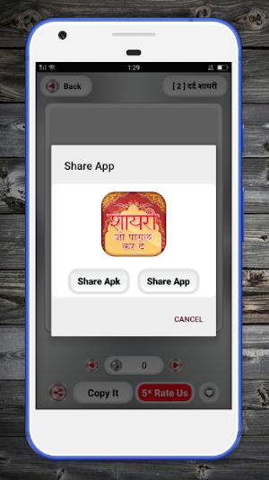 Shayari Jo Pagal Kar De -  शायरी जो पागल कर दे Screenshot 3