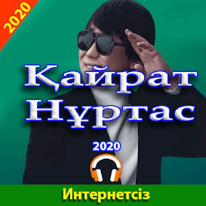 Қайрат Нұртас 2020 Screenshot 1