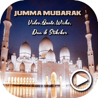 Jumma Mubarak Video Status