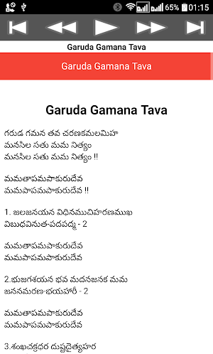 Garuda Gamana Tava Screenshot 3