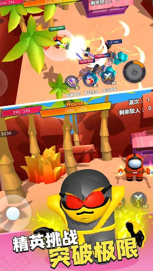 太空人聯盟-功夫激鬥對決-太空英雄大戰功夫狼人 Screenshot 3