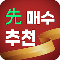 주식 선매수 종목 분석기