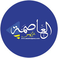 Alassimapress - العاصمة بريس