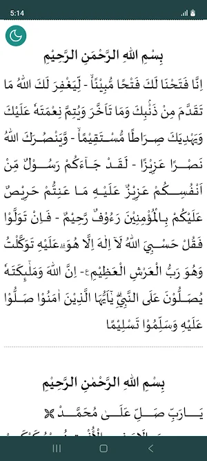 Maulid Simtudduror (سمط الدرر) Screenshot 1