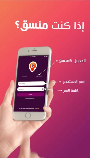 3mo3dna - ع موعدنا Screenshot 2