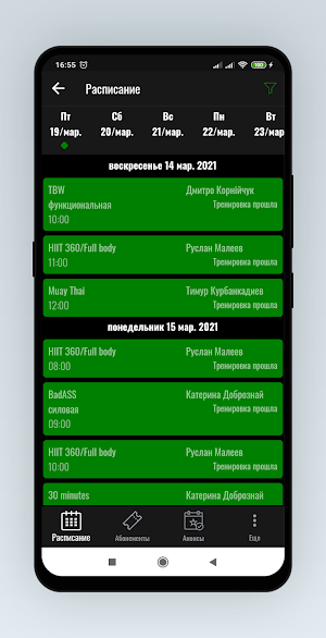 JungleGym Screenshot 2