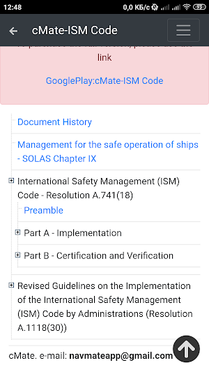 cMate-ISM Code (Demo) Screenshot 1