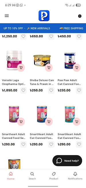 PersianPets.com Screenshot 1