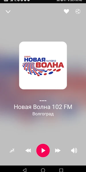 Volgograd Oblast Radio Stations Screenshot 2