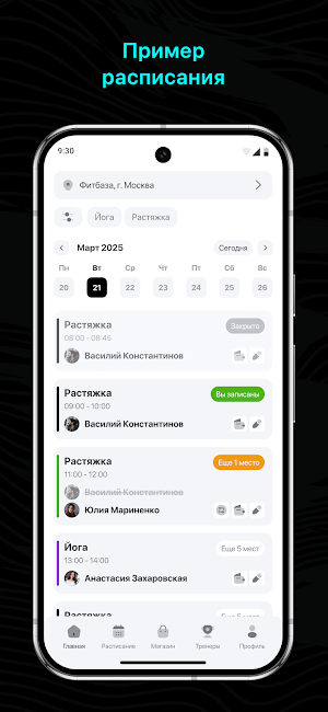 Космoс Screenshot 0