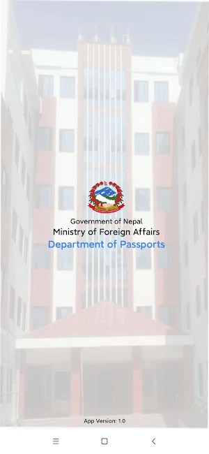 Nepal ePassport Screenshot 2
