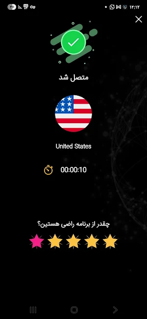Zorro VPN | Fast & Secure VPN Screenshot 2