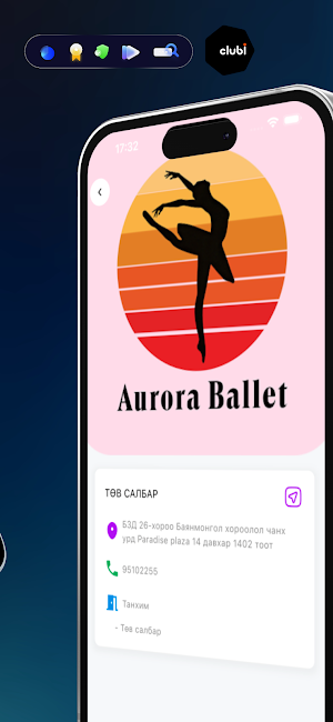 Aurora Ballet Screenshot 3