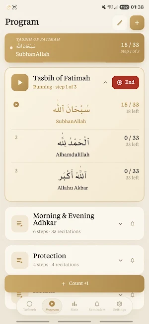 Tasbeeh Voice Count & Library Screenshot 2